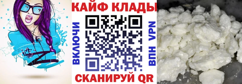 Магазины продажи наркотиков Касимов Амфетамин  ГАШ  Cocaine 