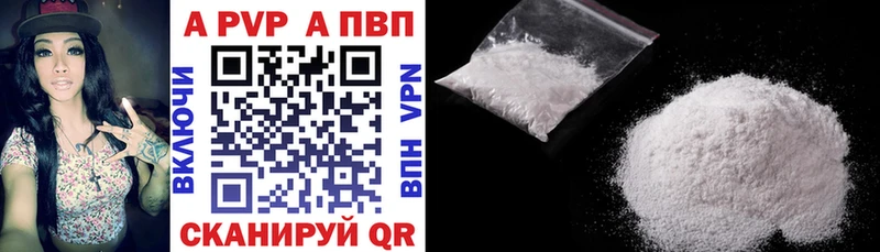 магазин наркотиков Касимов Alpha PVP кристаллы