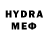 Меф VHQ Xmanch Cidelya