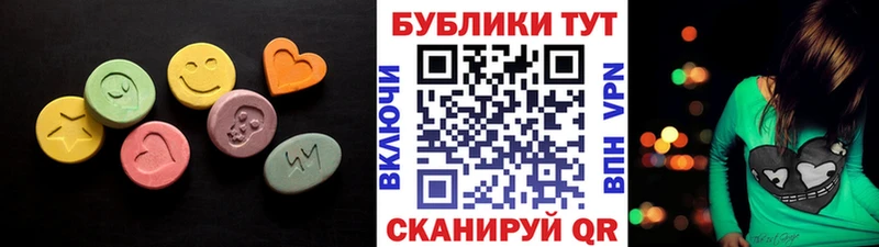 кракен ССЫЛКА  Касимов  ЭКСТАЗИ MDMA 