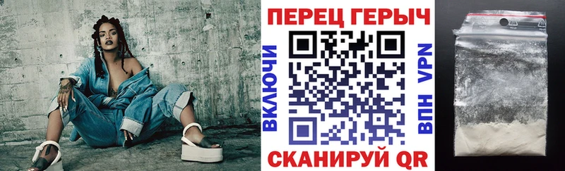 ГЕРОИН гречка  Касимов 