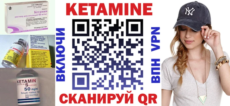 Кетамин VHQ  где можно купить   сайты даркнета формула  Касимов 