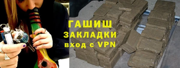 стафф Абинск