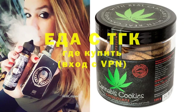 стафф Абинск