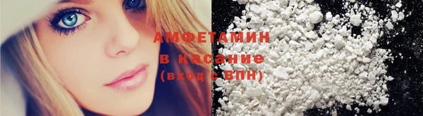 стафф Абинск