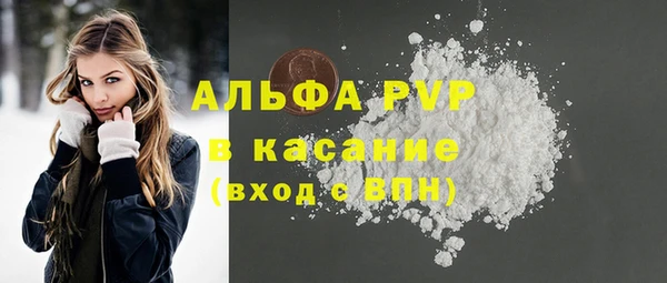 стафф Абинск