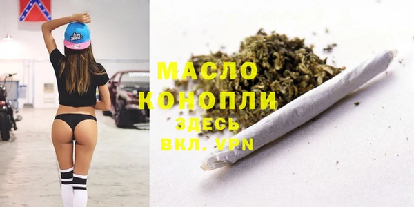 jwh Абаза