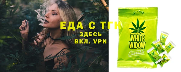 jwh Абаза