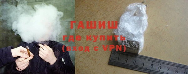 стафф Абинск