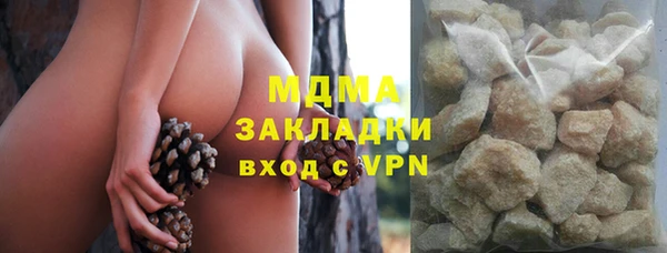 мдма Абдулино