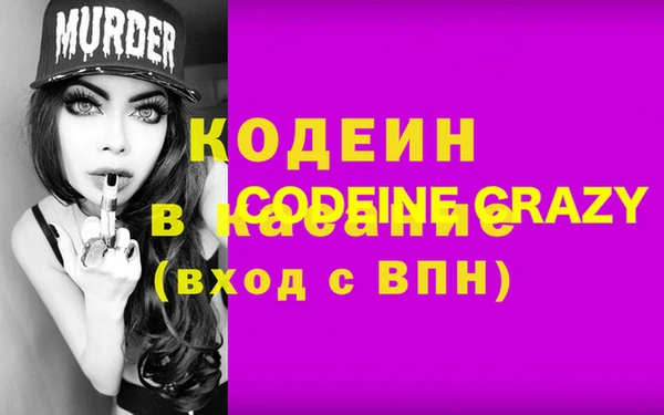 jwh Абаза
