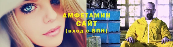 стафф Абинск