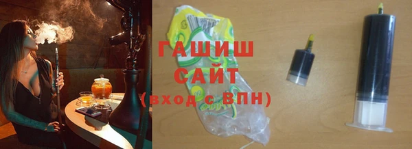 jwh Абаза