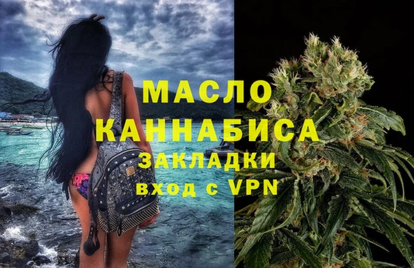 jwh Абаза