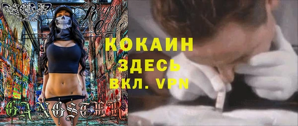 мдма Абдулино