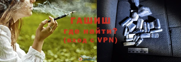 jwh Абаза