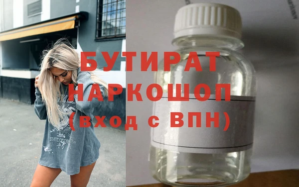 стафф Абинск