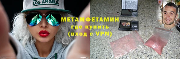 jwh Абаза