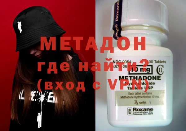 стафф Абинск