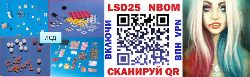 LSD-25 экстази кислота  Касимов 