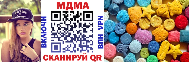 МДМА Molly  Касимов 
