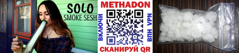 МЕТАДОН мёд  Касимов 