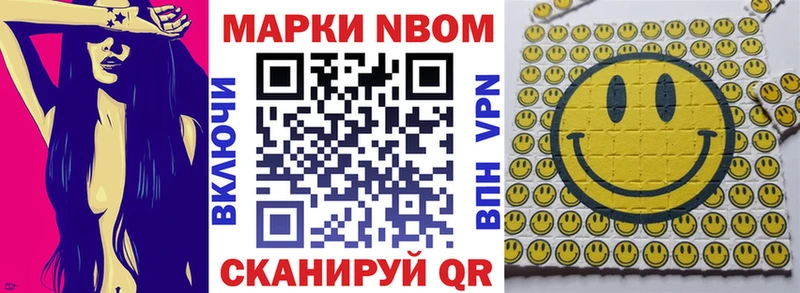 KRAKEN онион  наркошоп  Касимов  Марки N-bome 1,8мг 