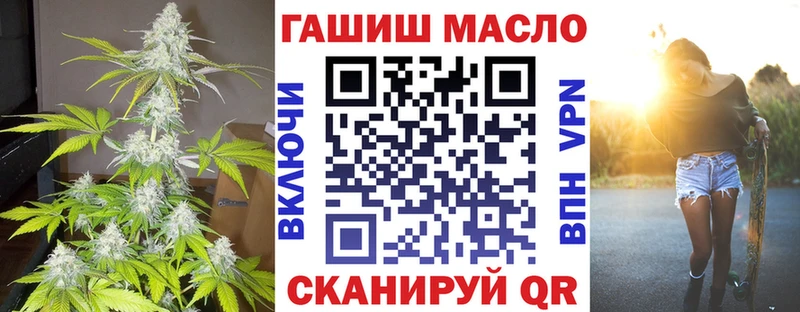 MEGA tor Касимов Дистиллят ТГК гашишное масло наркотики