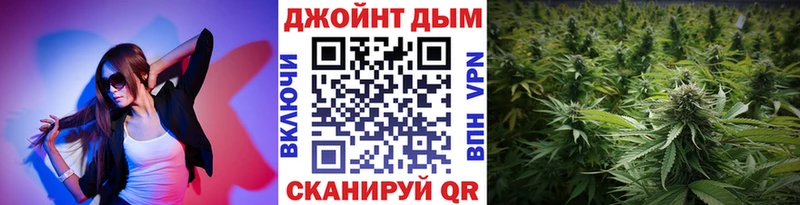 Канабис марихуана  купить  сайты  Касимов 
